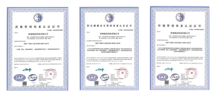 濟(jì)南銳拓科技有限公司通過(guò)質(zhì)量體系認(rèn)證和戰(zhàn)略合作 濟(jì)南銳拓科技有限公司通過(guò)質(zhì)量體系認(rèn)證和戰(zhàn)略合作